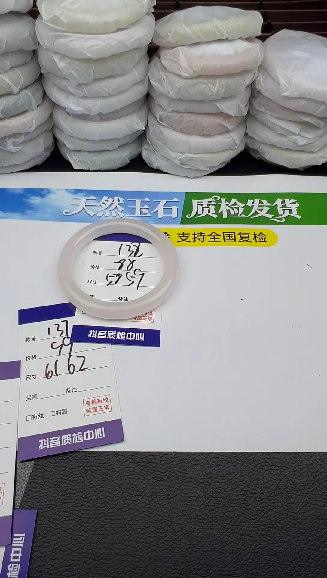未镶嵌手镯石英质玉圈口 58 59