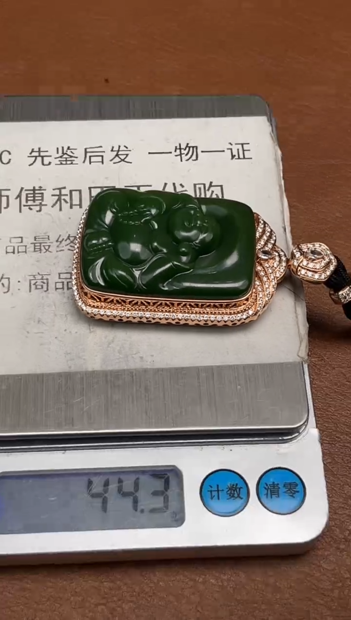 【闪购商品】和田玉3.5GZ多样性拍一发一未镶嵌000