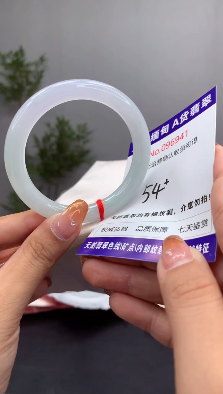 未镶嵌手镯翡翠天然缅甸A货翡翠