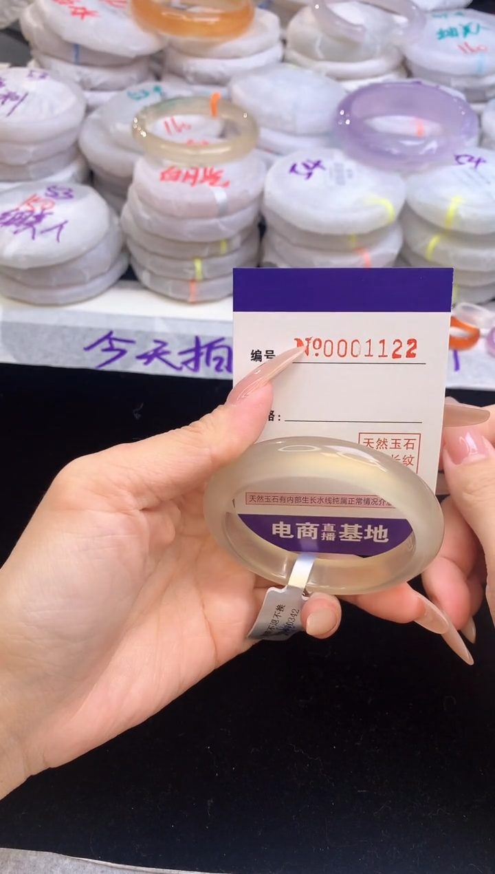 【闪购商品】玛瑙/玉髓手镯未镶嵌1122圈口53-54