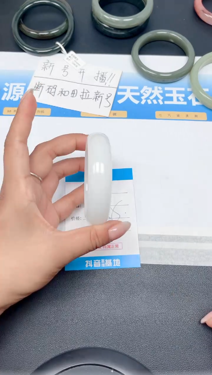 和田玉手镯未镶嵌69-宽胎白玉54.8