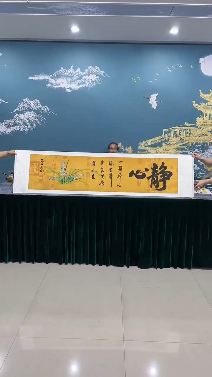 国画《兰花静心》55*200厘米白边卷轴软裱