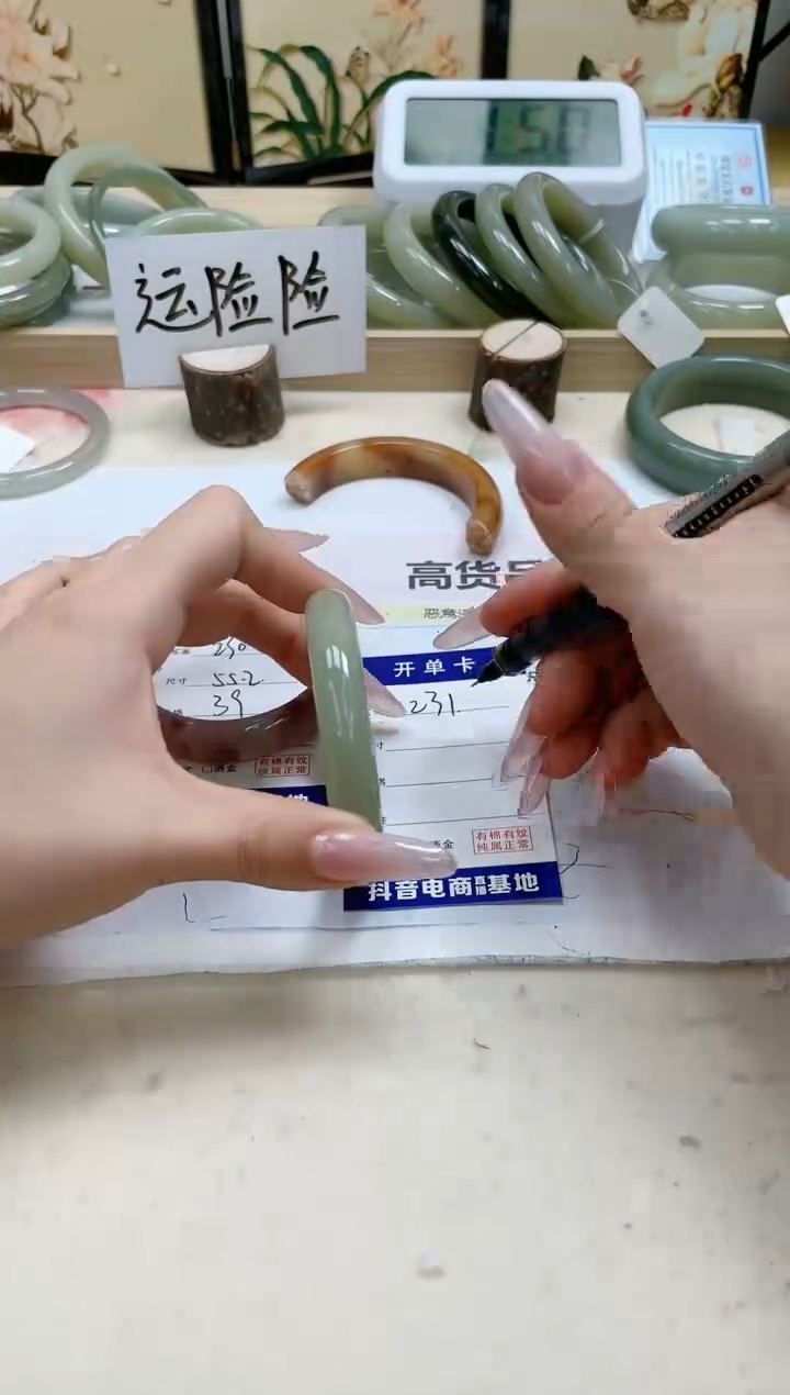 【闪购商品】石英质玉手镯未镶嵌231/56.3