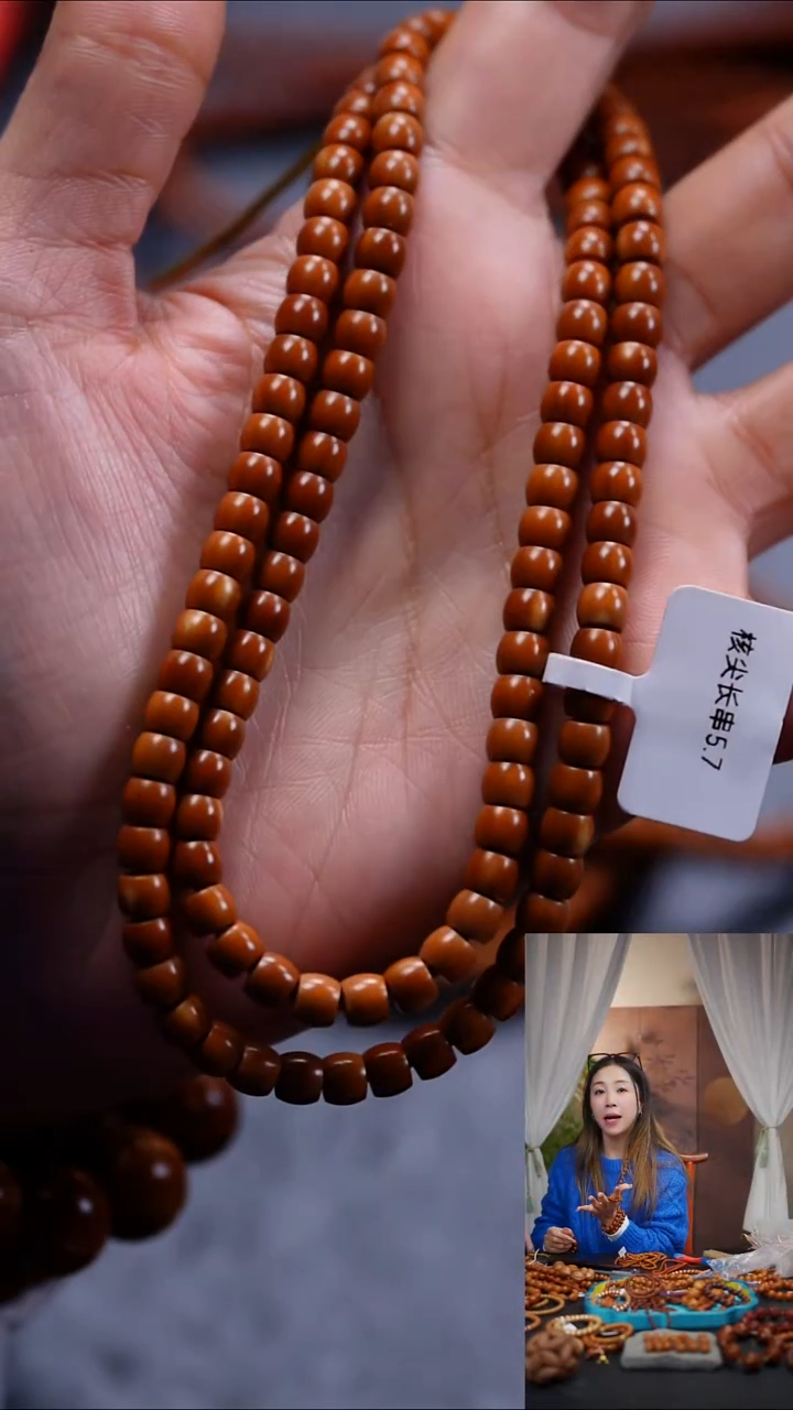 手串橄榄核橄榄核