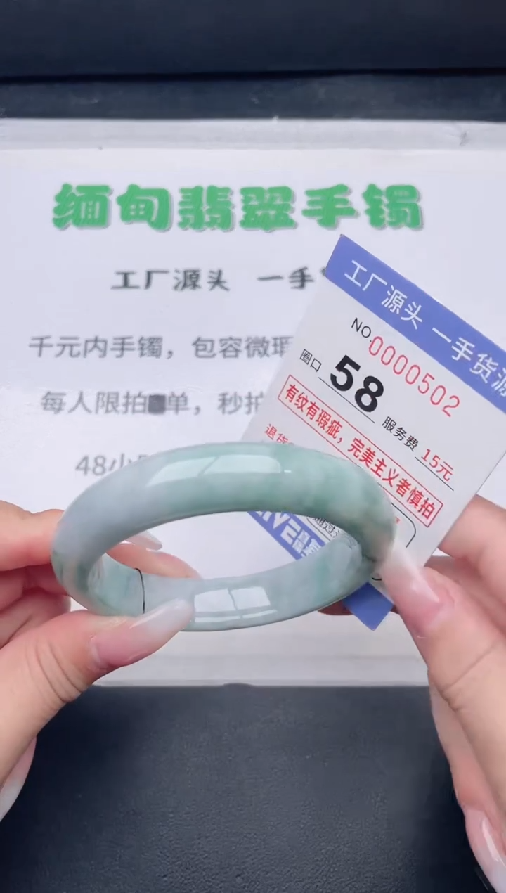 未镶嵌手镯翡翠翡翠手镯未镶嵌