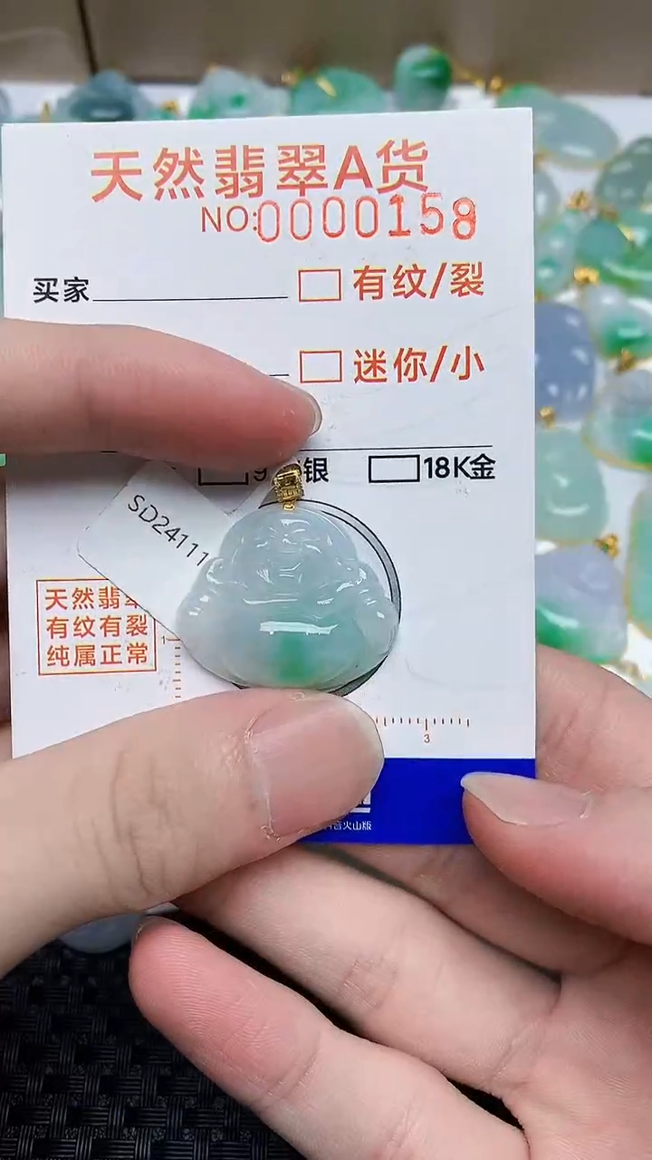 【闪购商品】翡翠颈饰18K金镶嵌543454534545