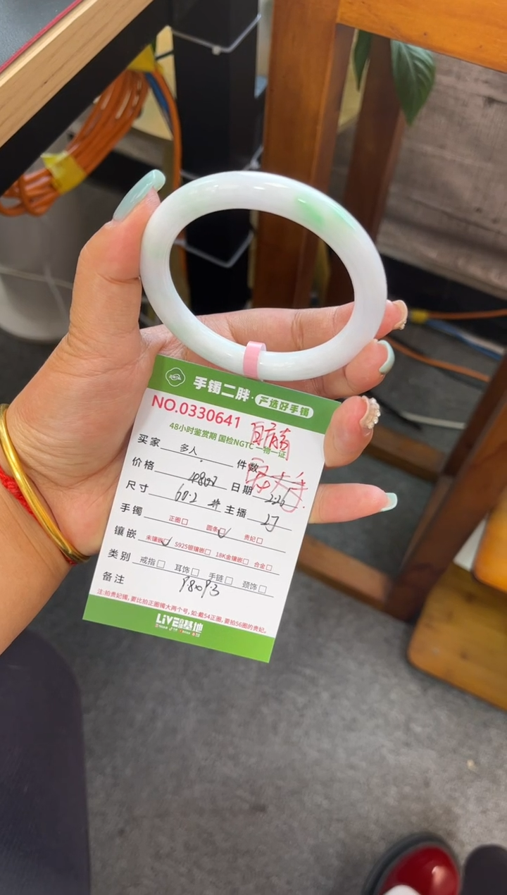 【闪购商品】翡翠手镯（圆镯）未镶嵌多人