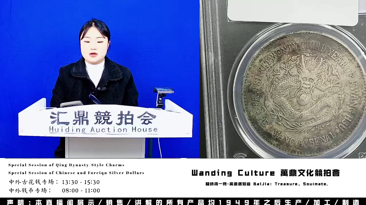 赵*明直播间盒子一枚006