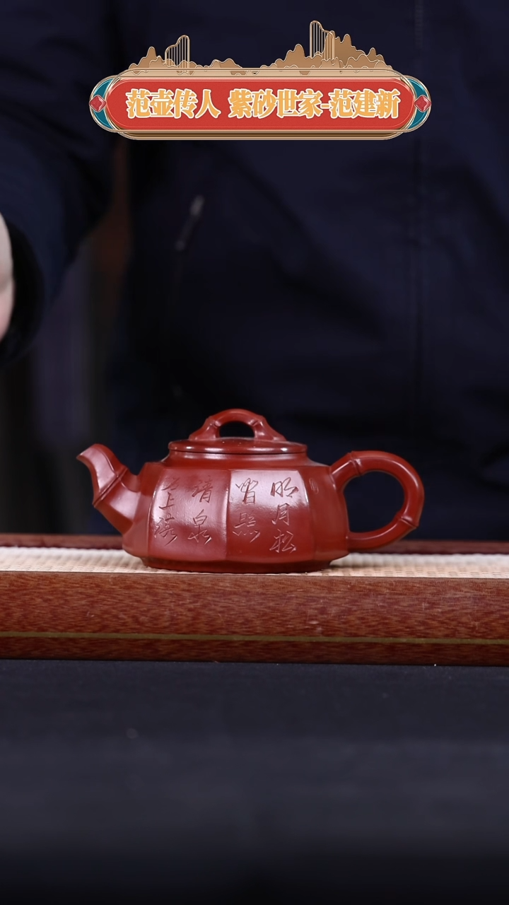 【闪购商品】紫砂茶壶阿木紫砂专属紫砂壶37