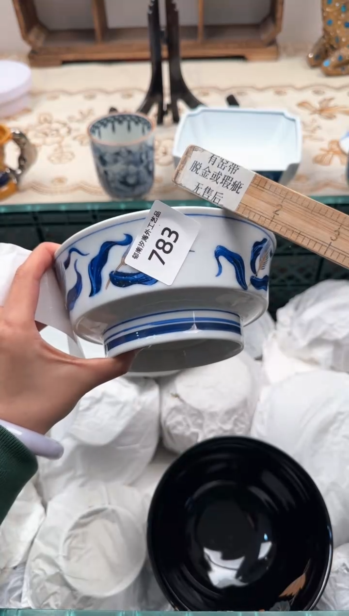 【闪购商品】瓷片A           783