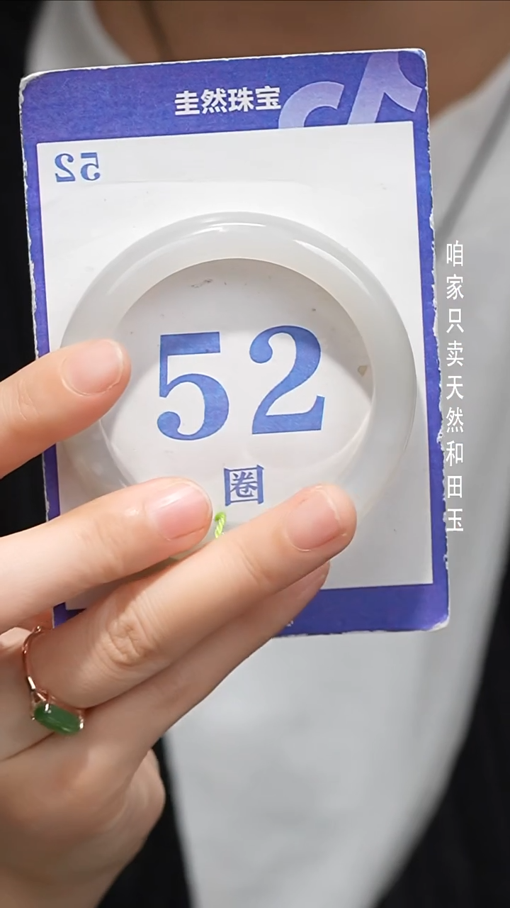 未镶嵌手镯和田玉083