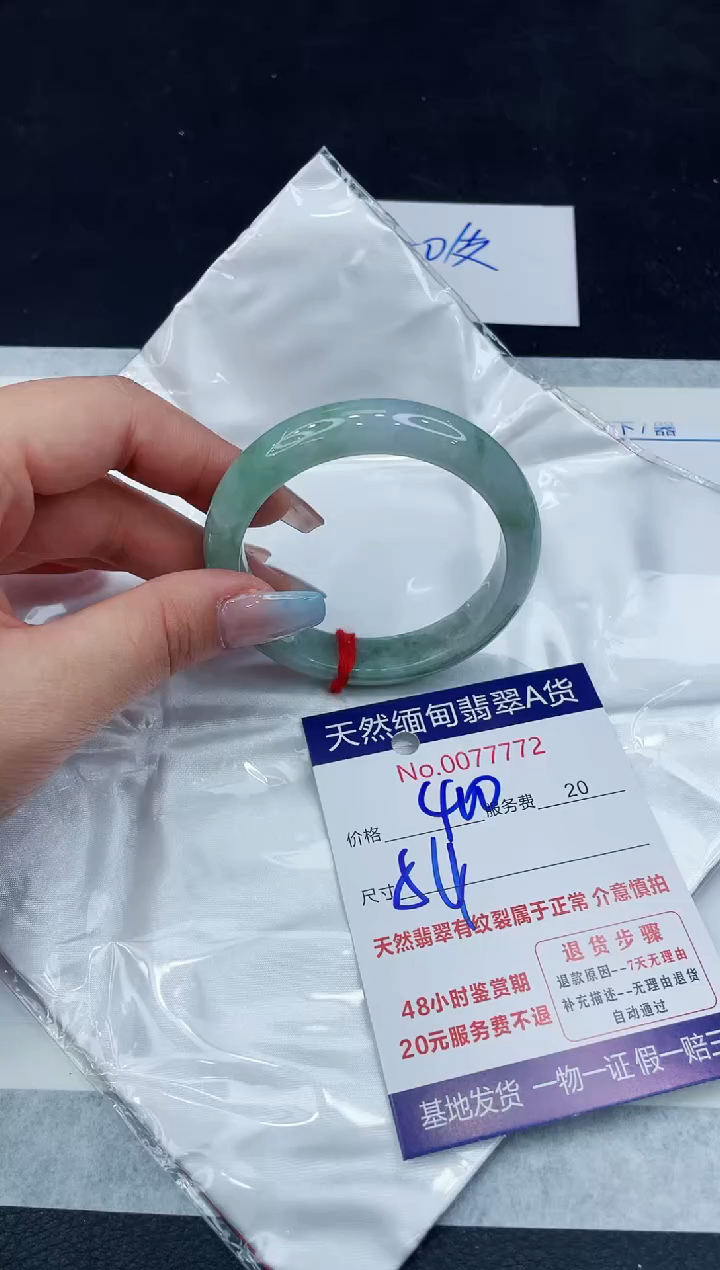 【闪购商品】翡翠手镯未镶嵌11111111111