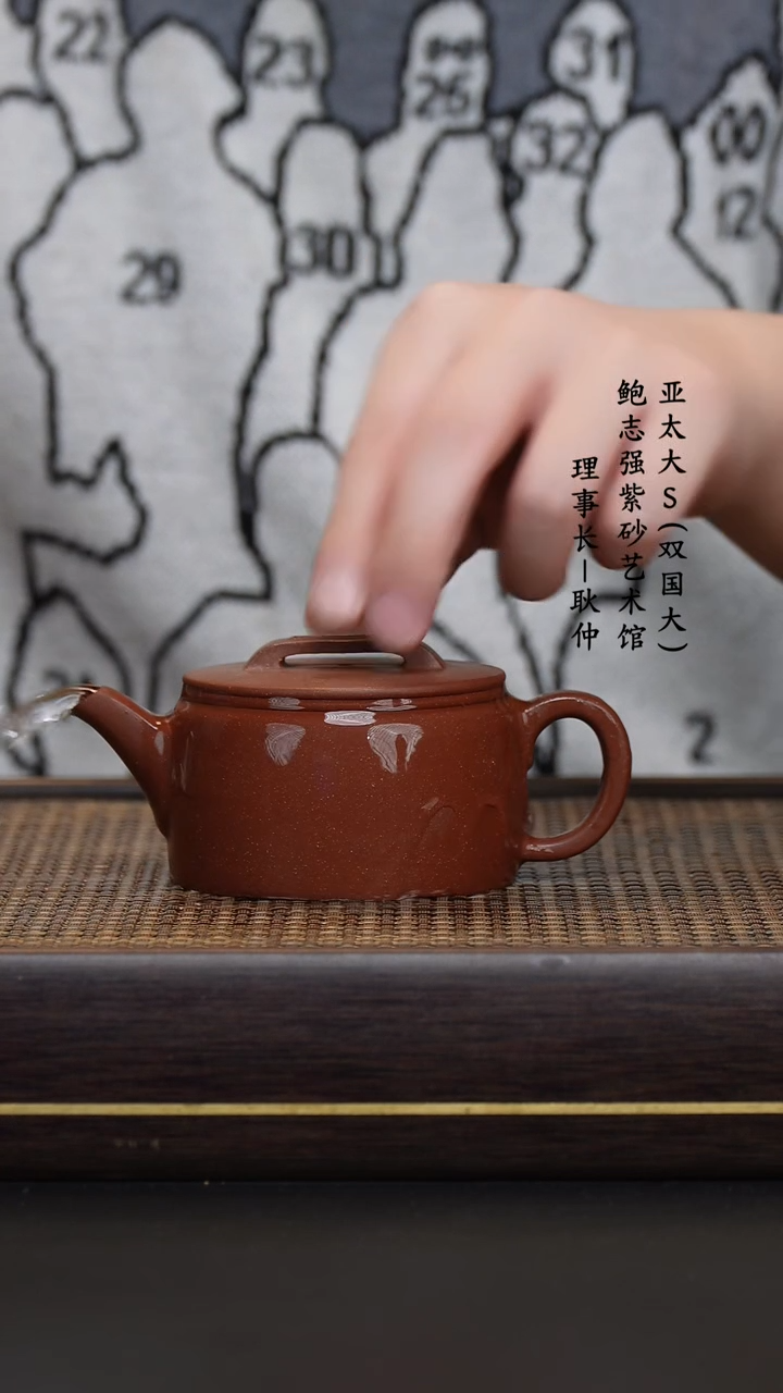 【闪购商品】紫砂茶壶90底槽清汉瓦