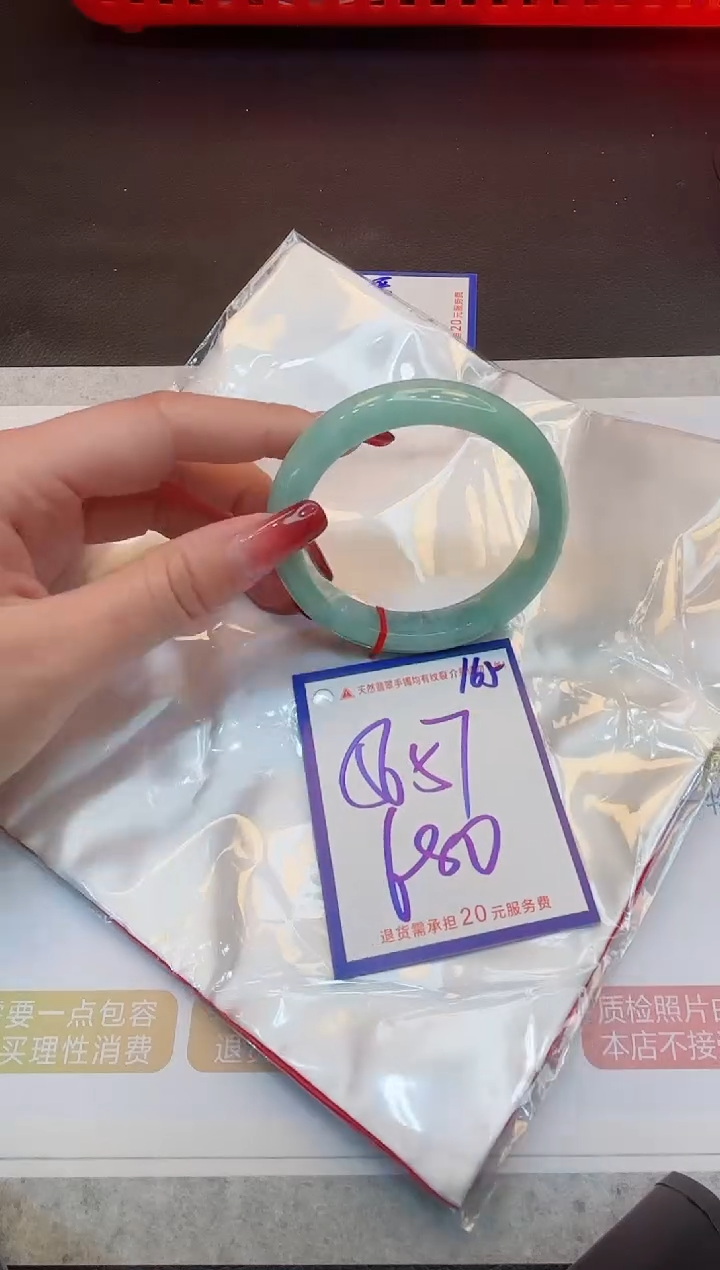 【闪购商品】翡翠手镯未镶嵌1111111111