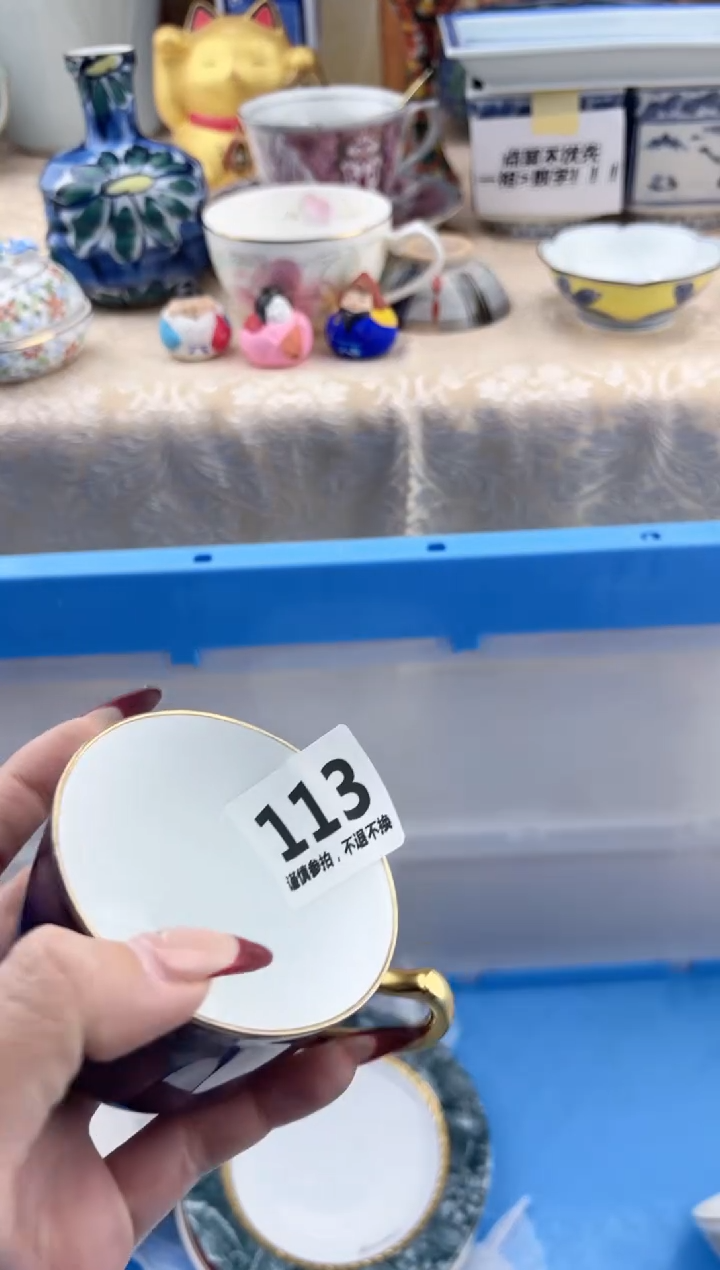 【闪购商品】瓷片113