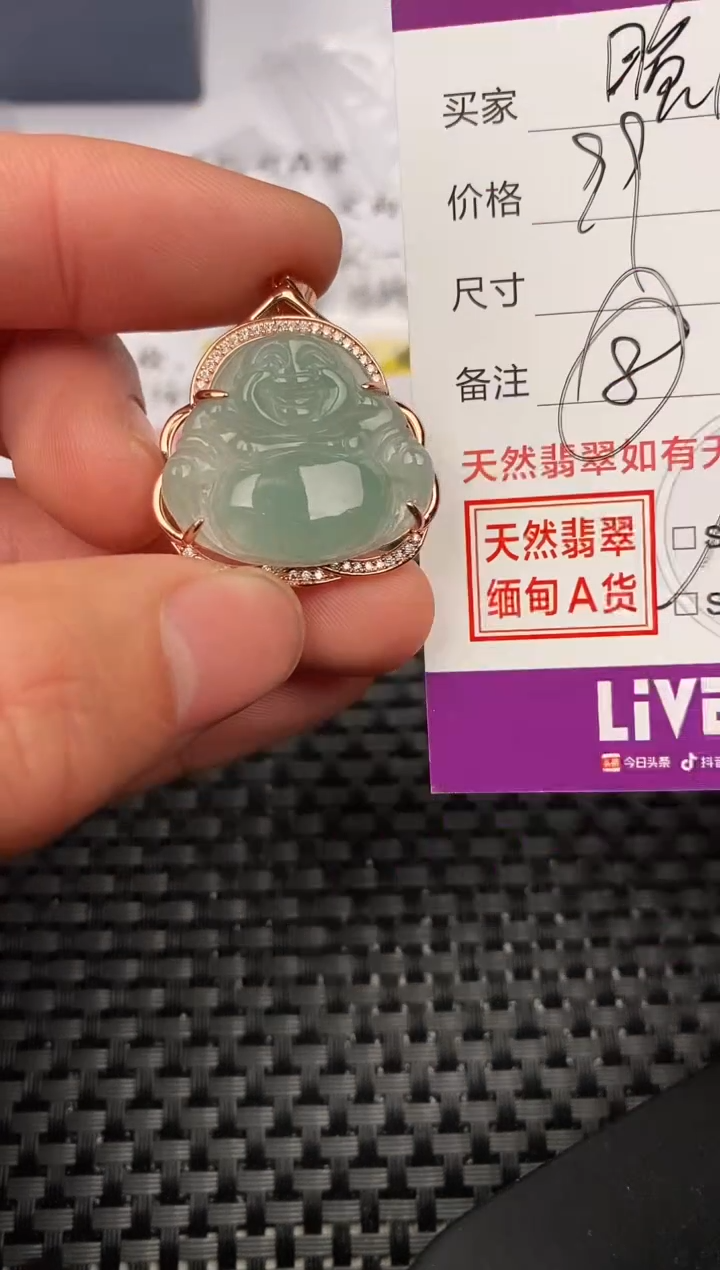 【闪购商品】翡翠颈饰银S925镶嵌挂件