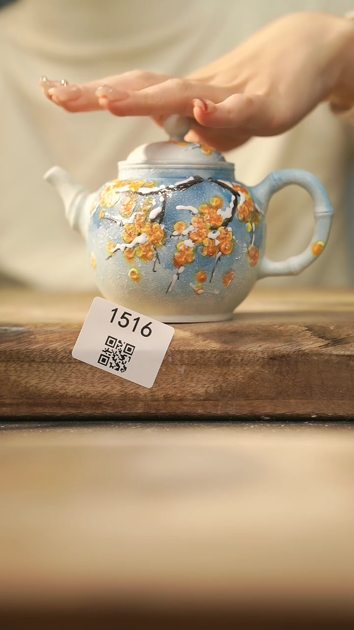 【闪购商品】【落单孤品】福利/壶@@1516
