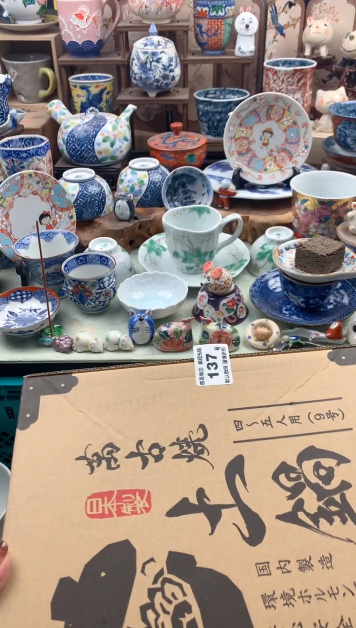 瓷片小****?137号九姑娘工艺品瓷器（大9号