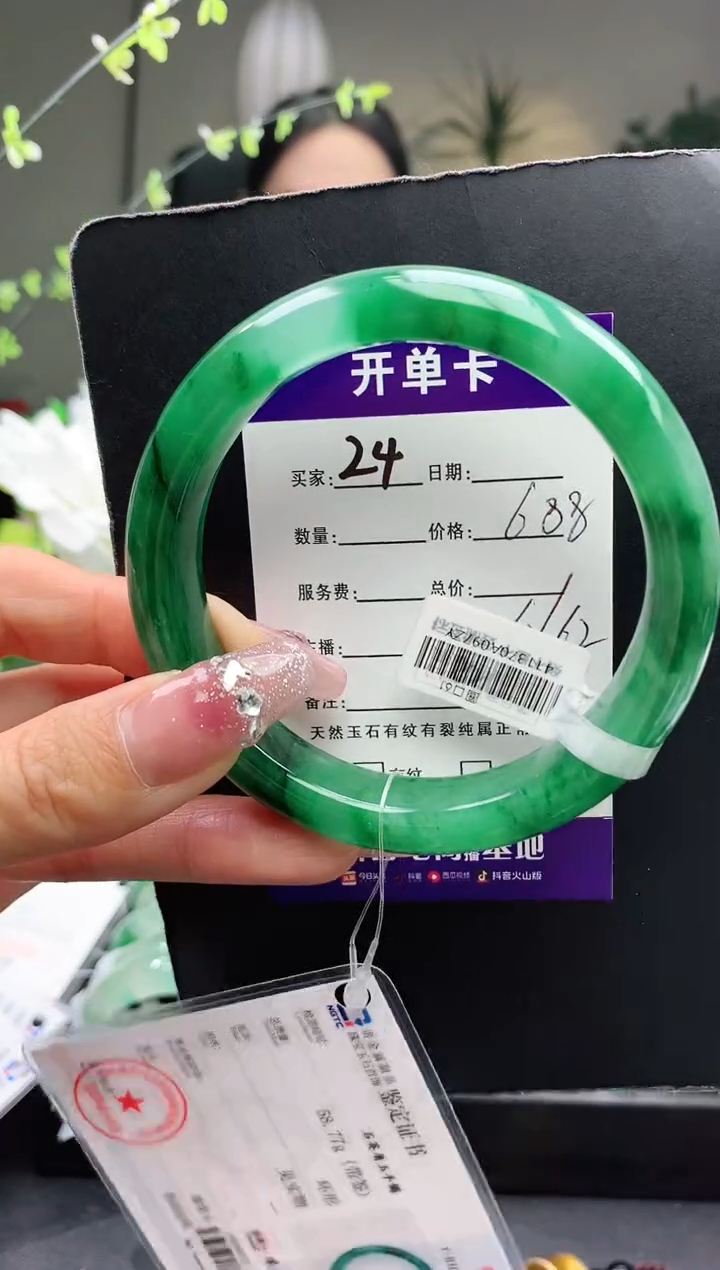 【闪购商品】石英质玉手镯未镶嵌24序号圈口61