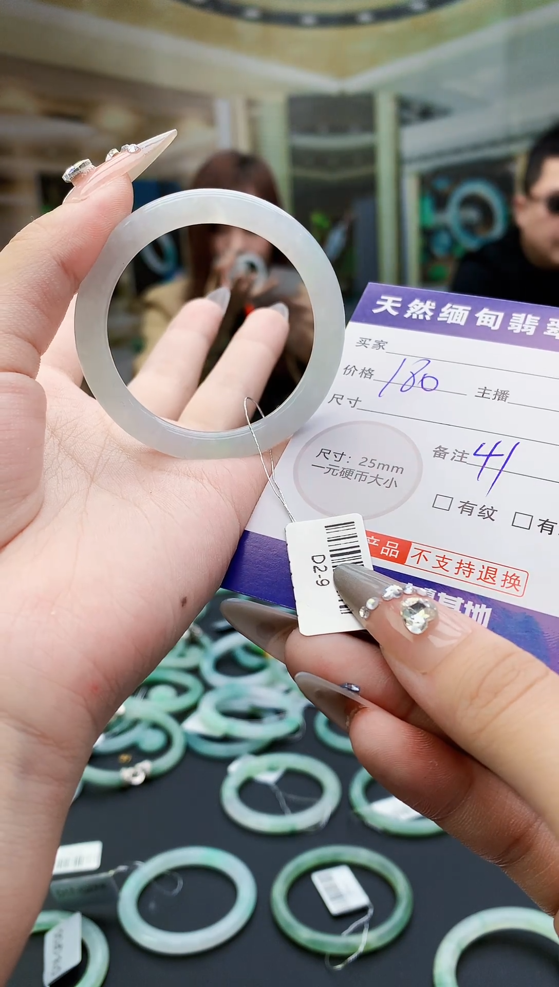 未镶嵌定制翡翠毛货