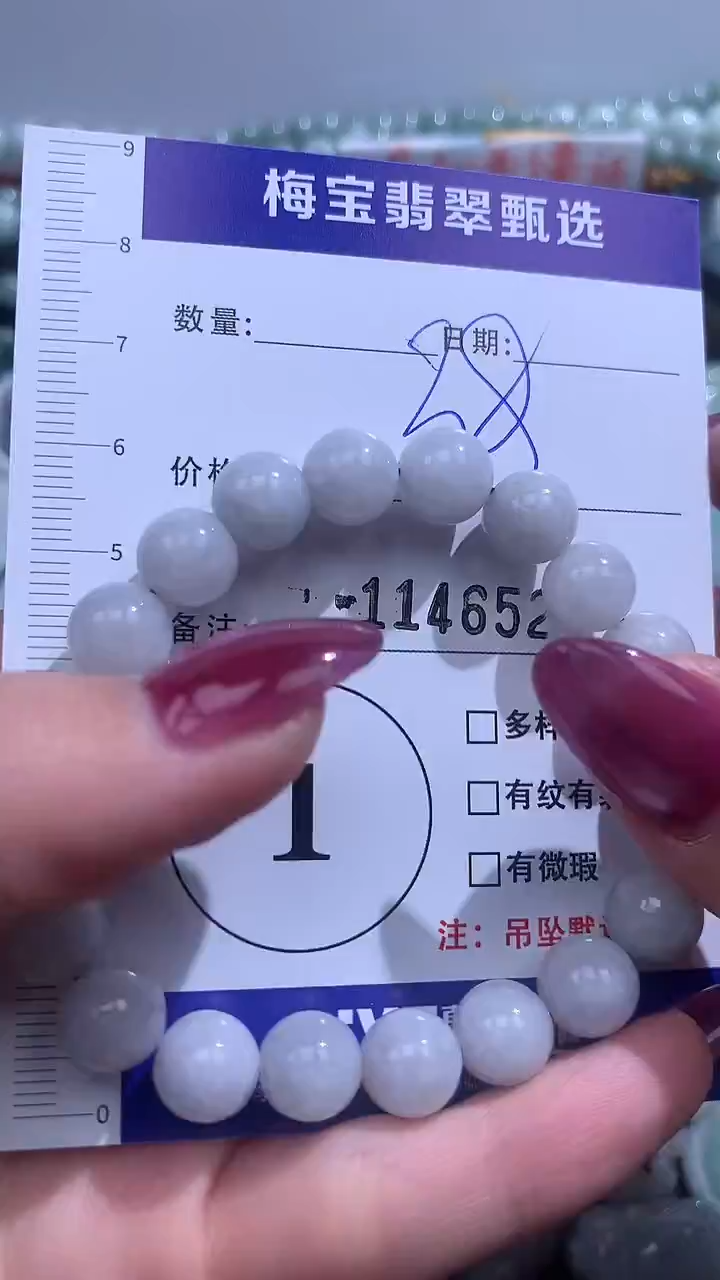 吊坠(不含链)未镶嵌翡翠38