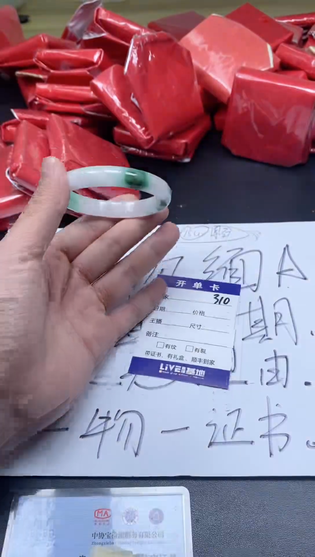 所见即所得（一物一拍）-310