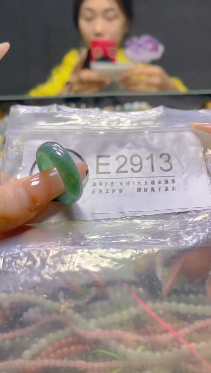 颈饰未镶嵌翡翠19.6MM/E/翡翠A货，一件也是批发价