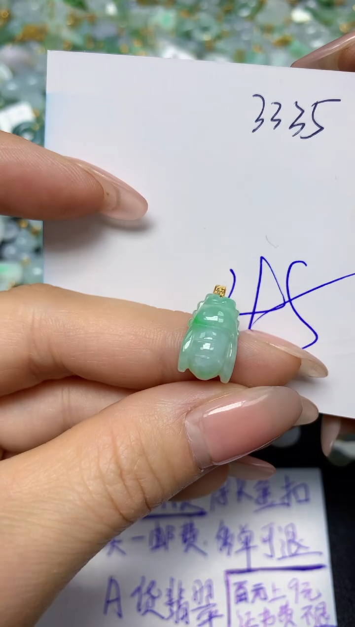 【闪购商品】翡翠挂件18K金镶嵌 天然翡翠A货