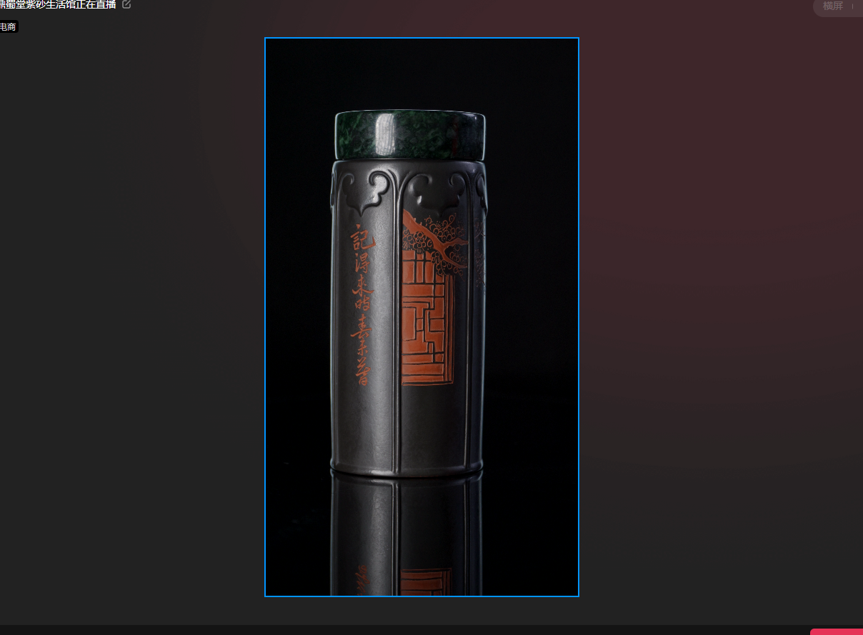 【如意】紫砂便携杯 紫砂杯 石黄泥绘刻绘