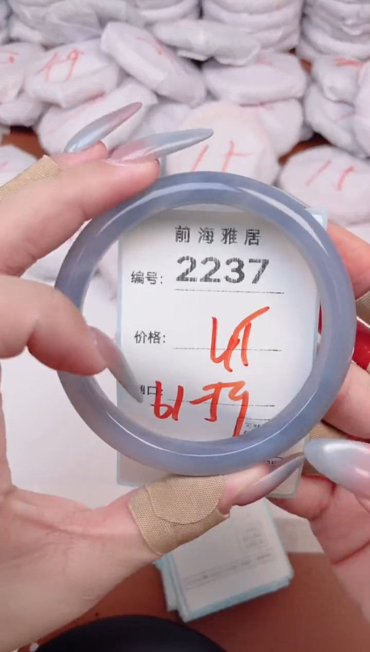 【闪购商品】玛瑙/玉髓手镯未镶嵌2237