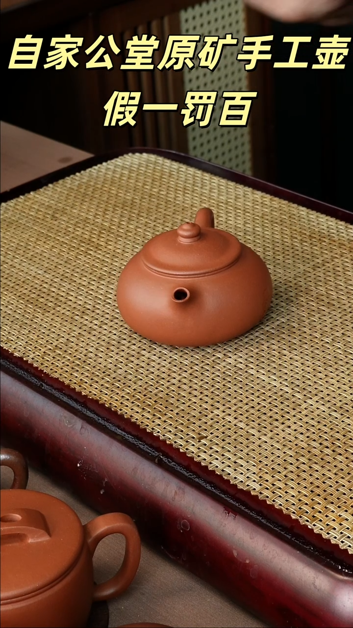 茶壶紫砂紫砂壶寒江