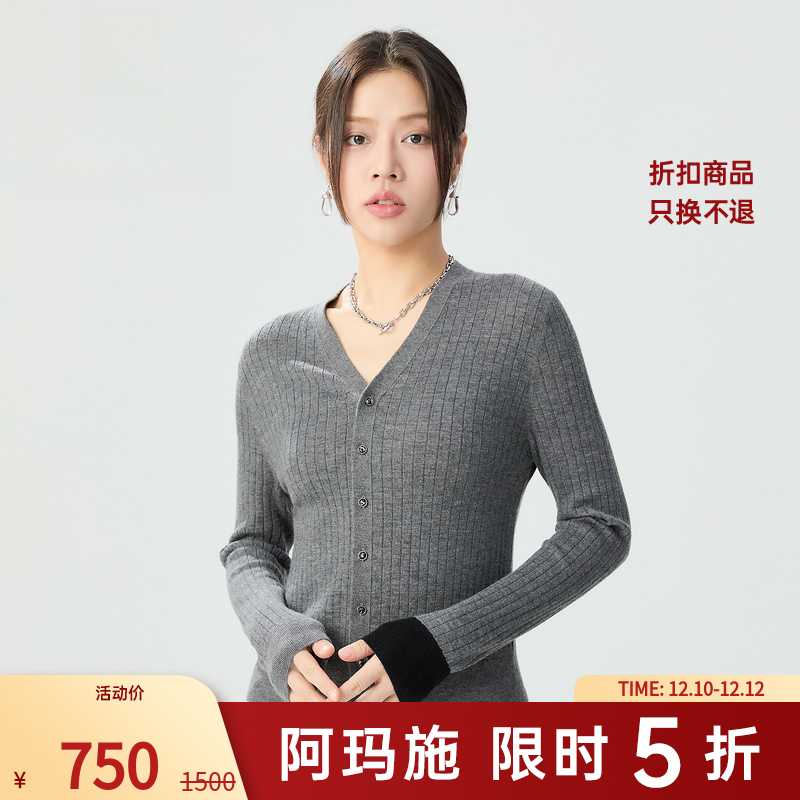阿玛施AMASS蓬松柔软MIU系复古竖坑条V领山羊绒针织开衫女5499266