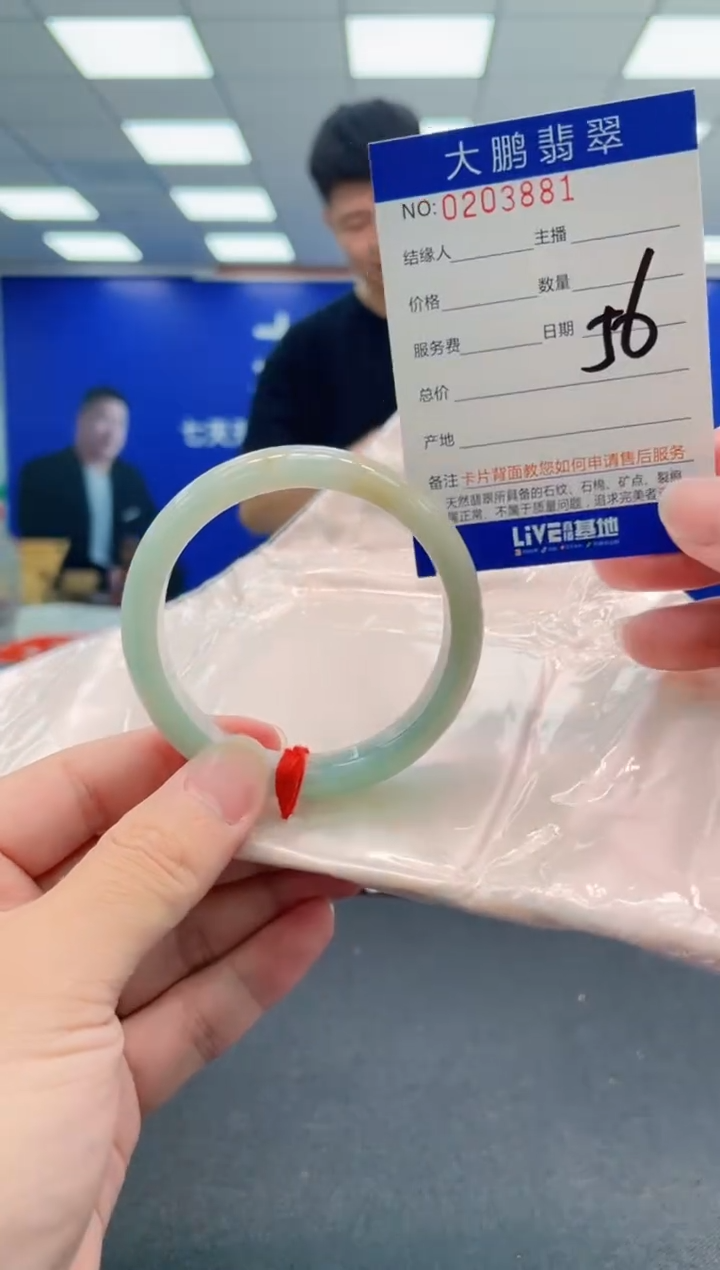 翡翠手镯未镶嵌AAAAAAAAAAAAAAAAAAAAAAAAAAA