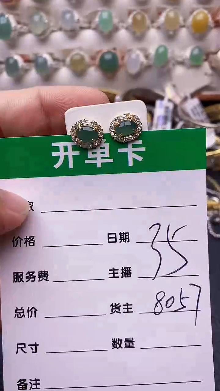 【闪购商品】翡翠戒指银S925镶嵌8057