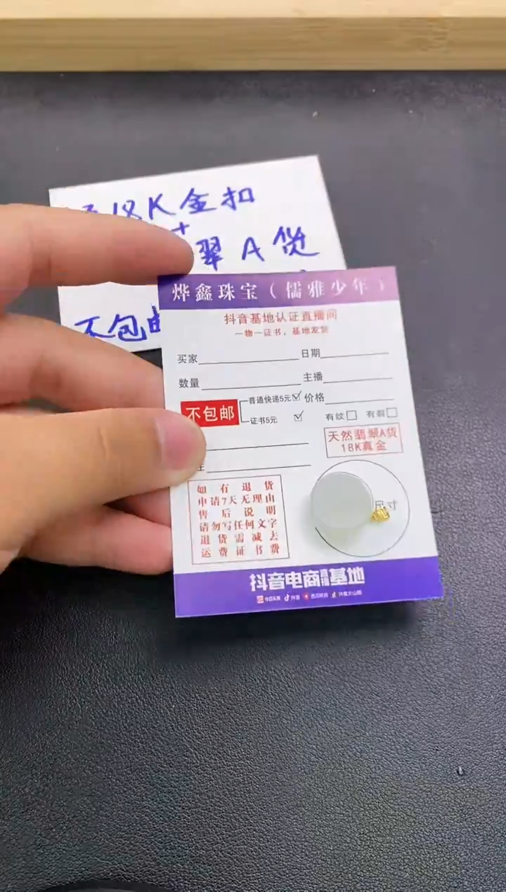 颈饰18K金镶嵌翡翠天然翡翠A货赠皮绳