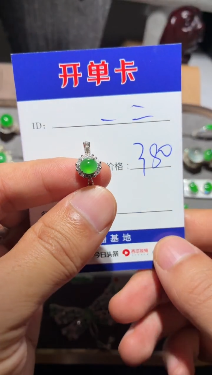 银S925镶嵌戒指翡翠一*向 一二