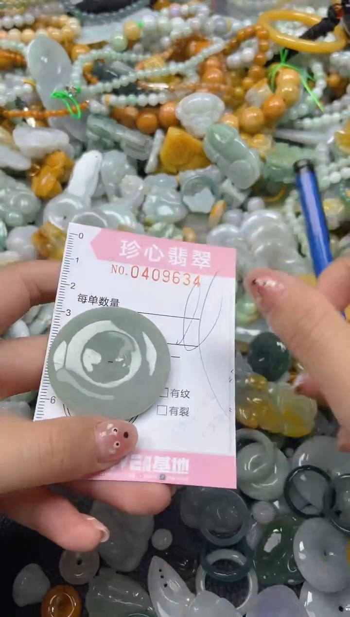 颈饰未镶嵌翡翠闪购0409634