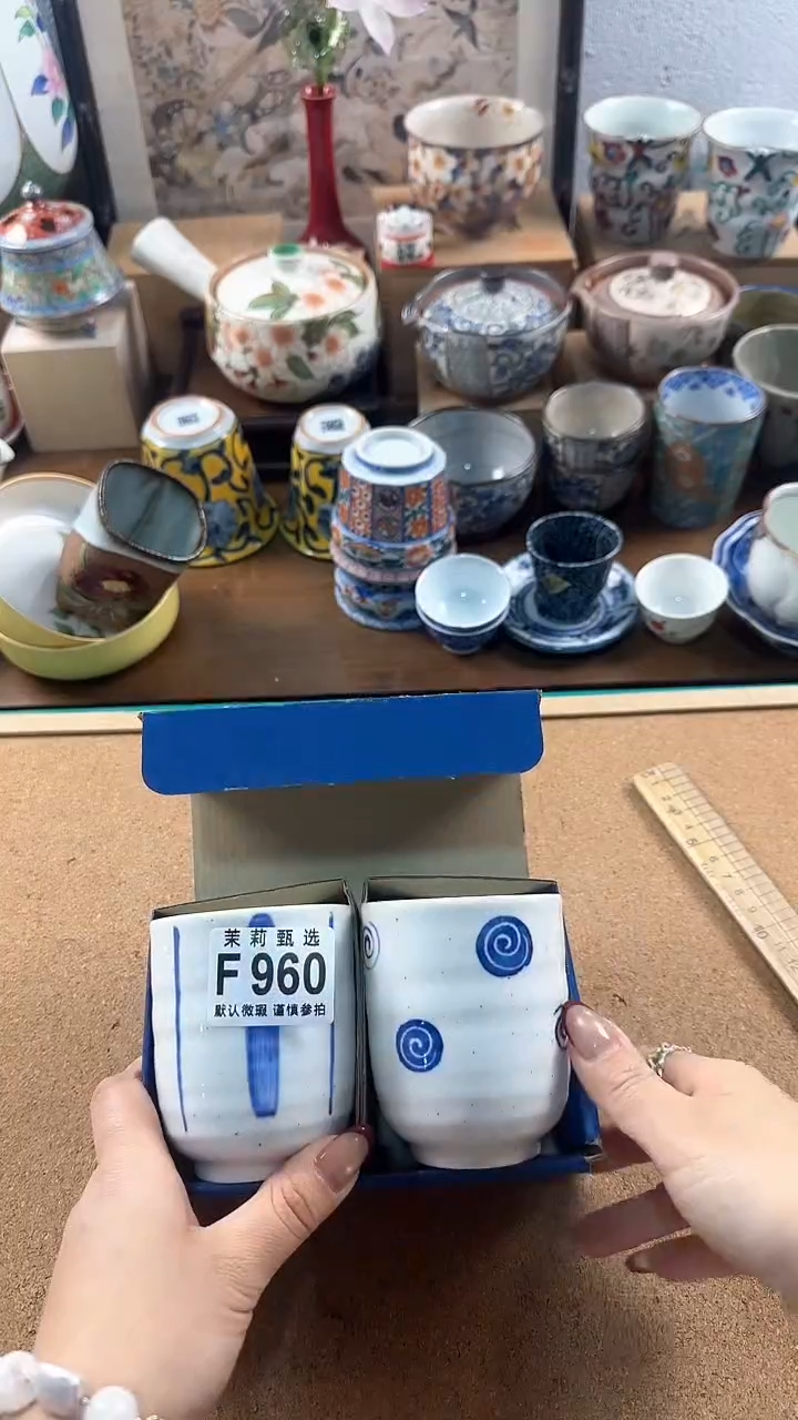 【闪购商品】茉莉甄选壹号商品980