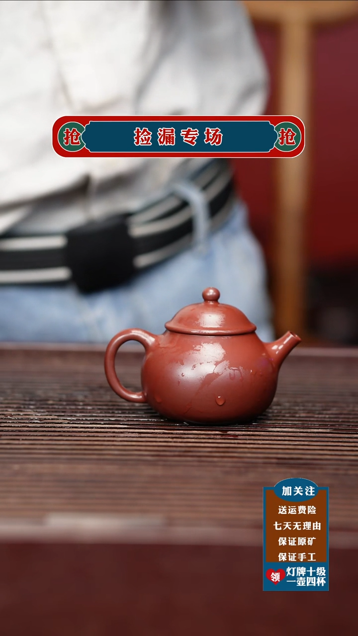 茶杯紫砂宜兴原矿紫砂茶具