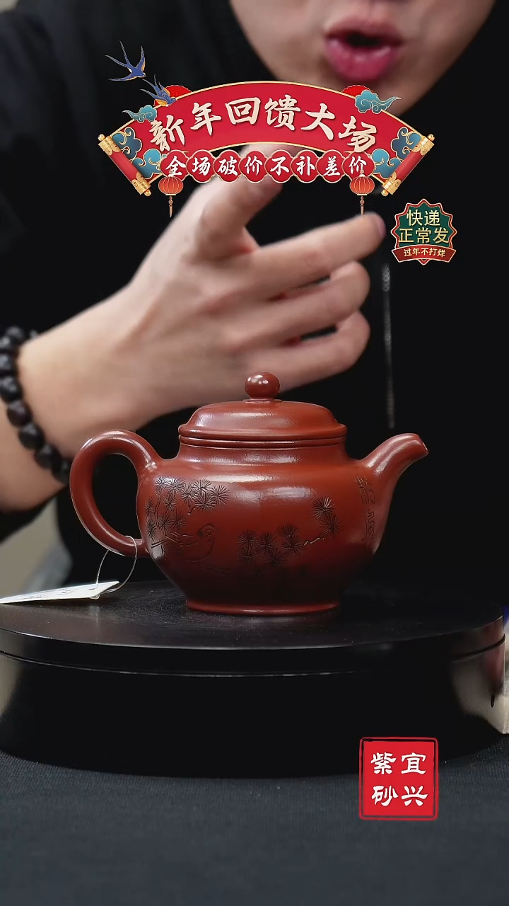 【闪购商品】紫砂茶壶23掇只 手工紫砂壶