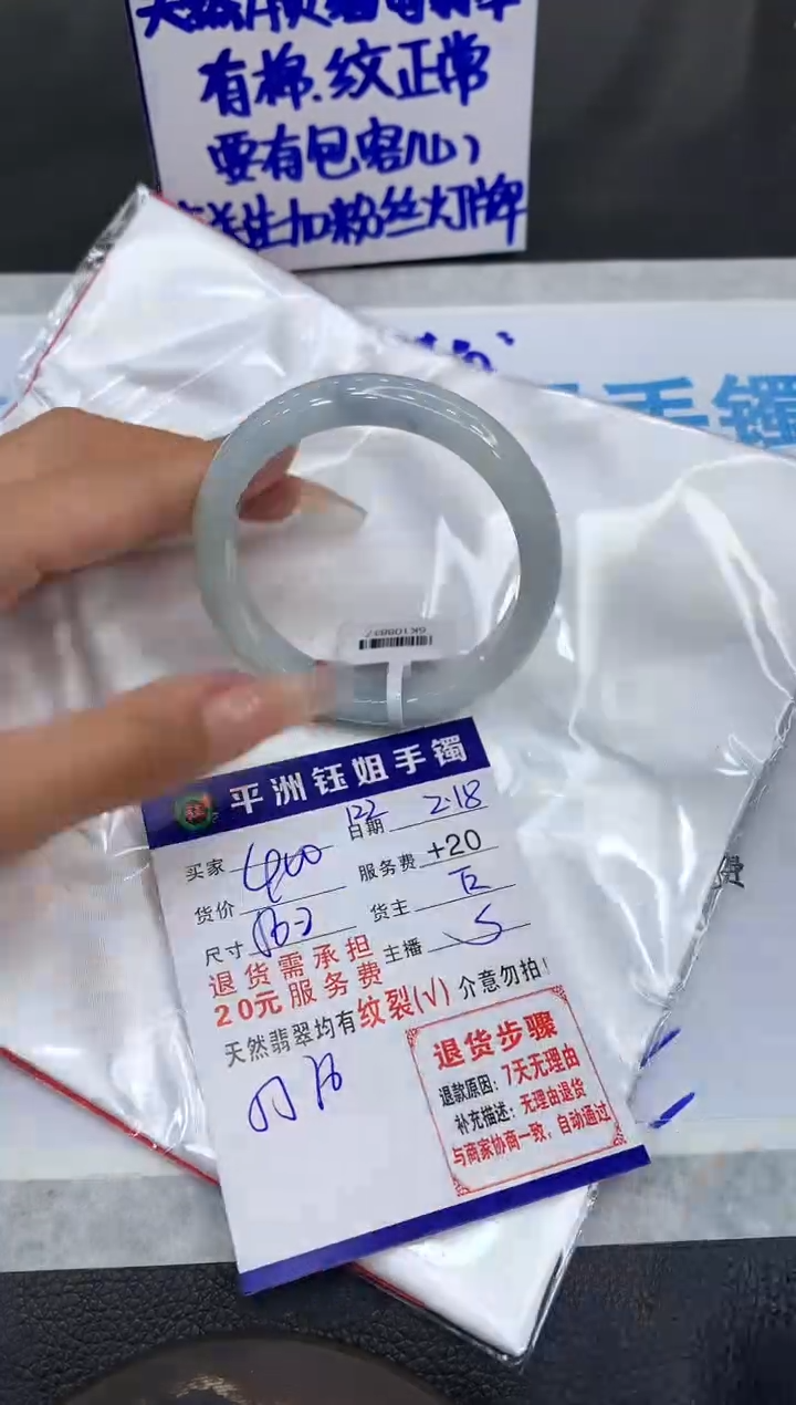 【闪购商品】翡翠手镯未镶嵌11111111111