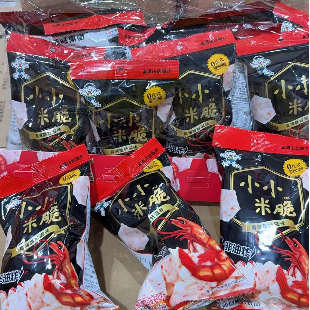小小米脆休闲零食