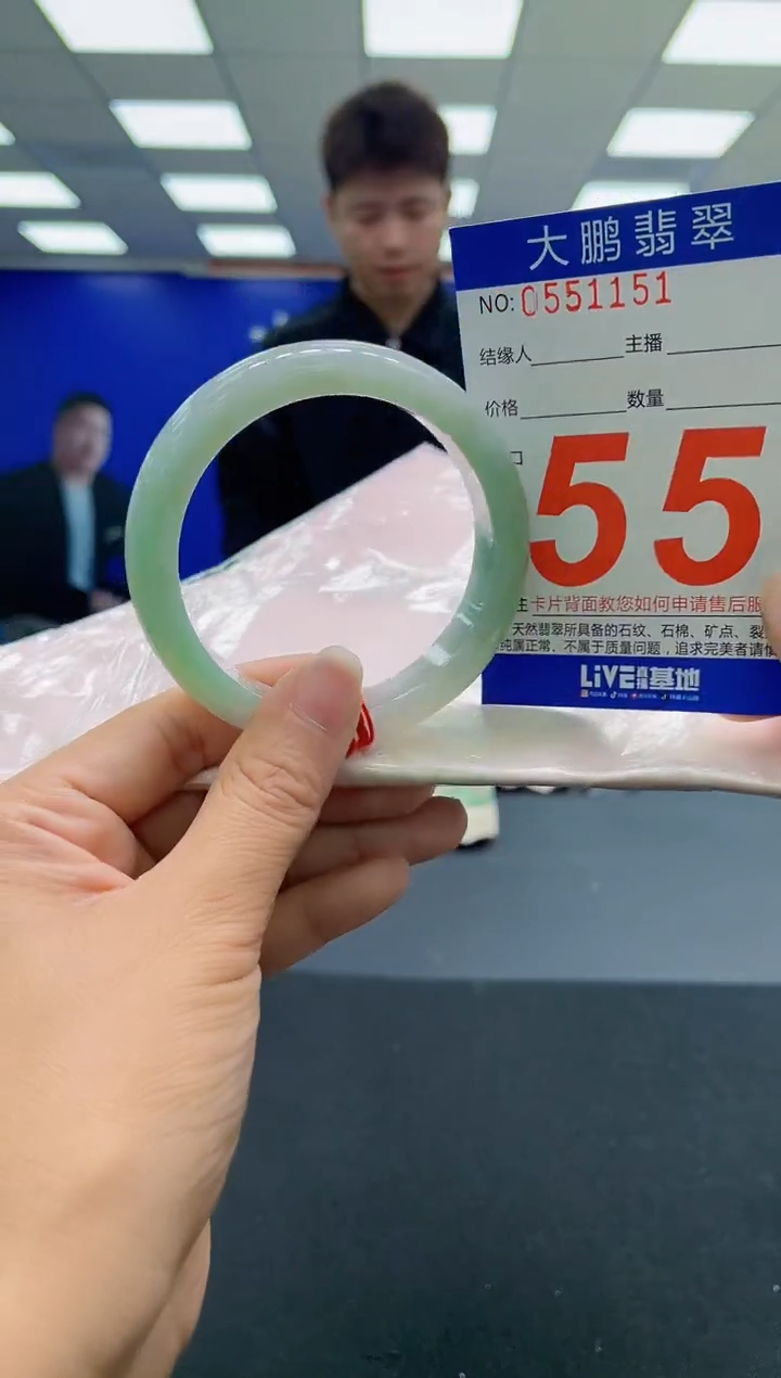 未镶嵌手镯翡翠AAAAAAAAAA