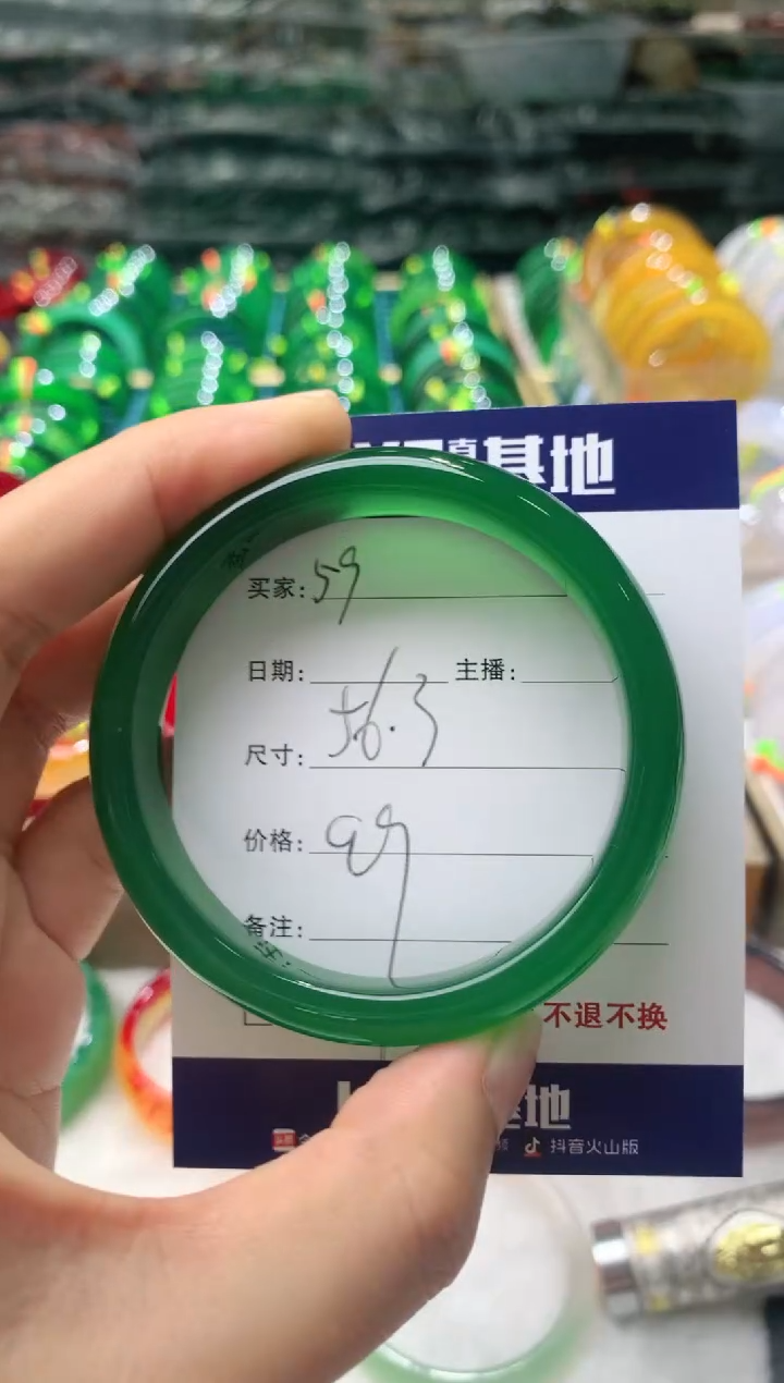 【闪购商品】玛瑙/玉髓手镯未镶嵌59