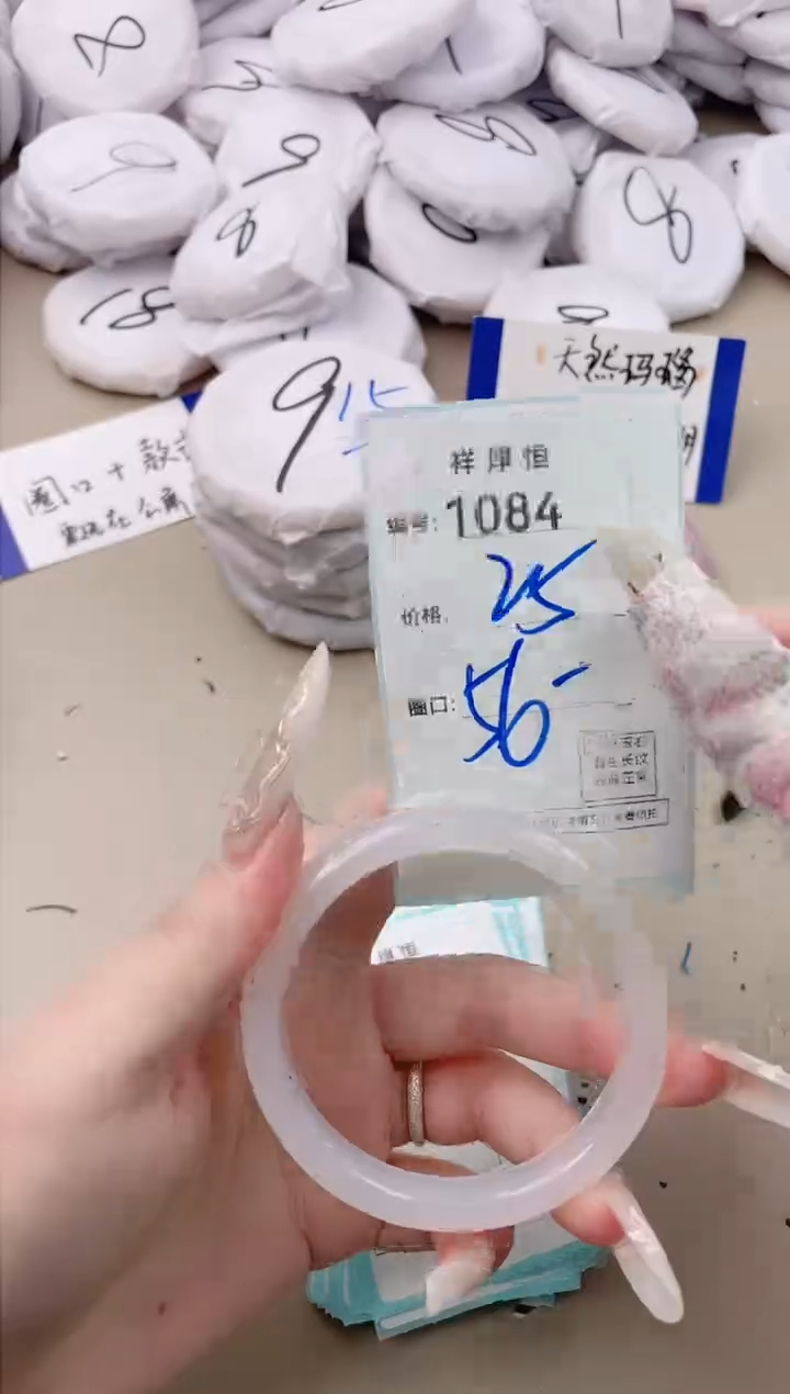 【闪购商品】玛瑙/玉髓手镯未镶嵌1084