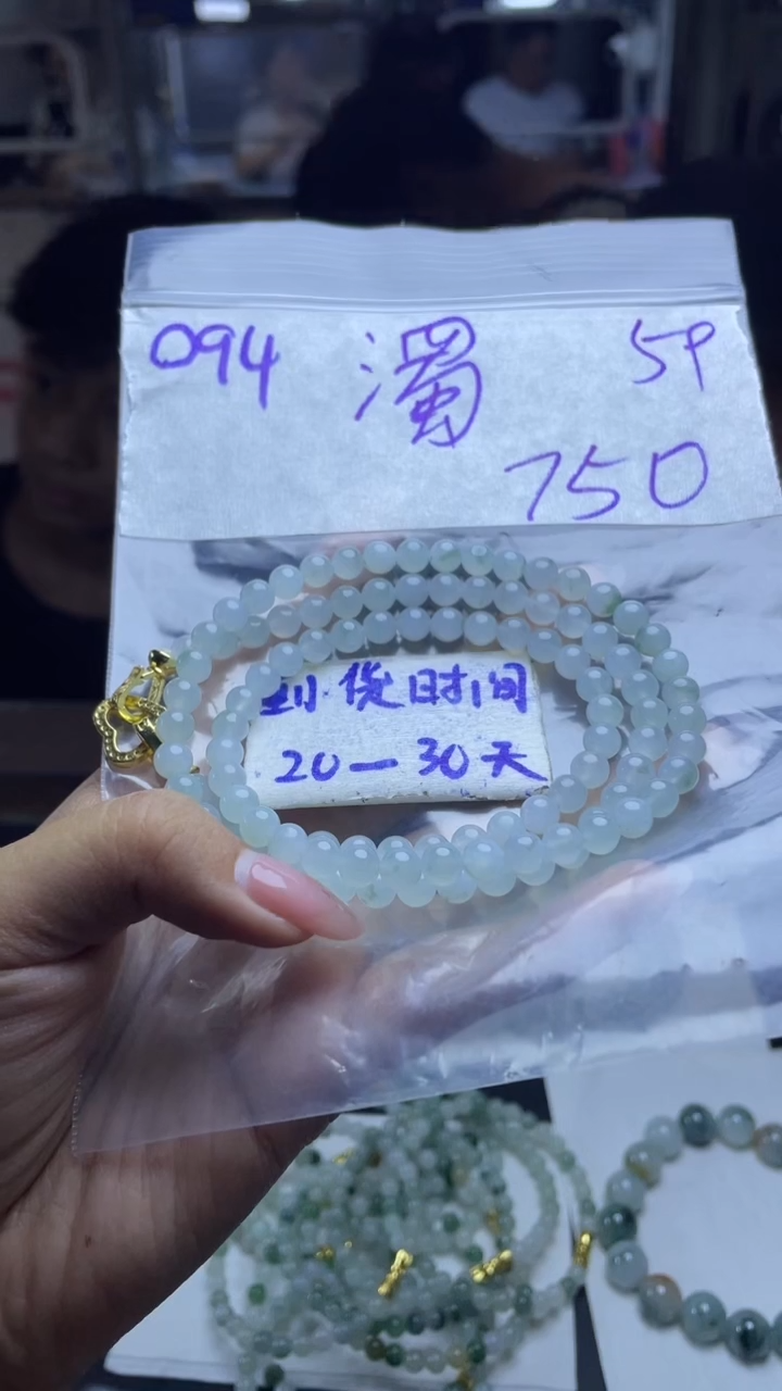 未镶嵌定制翡翠?****꧂毛货需要抛光多样性发货拍一发一O94