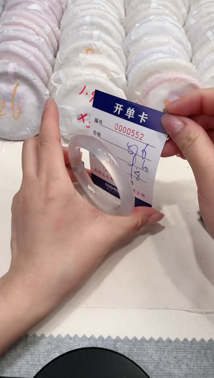 【闪购商品】玛瑙/玉髓手镯未镶嵌552