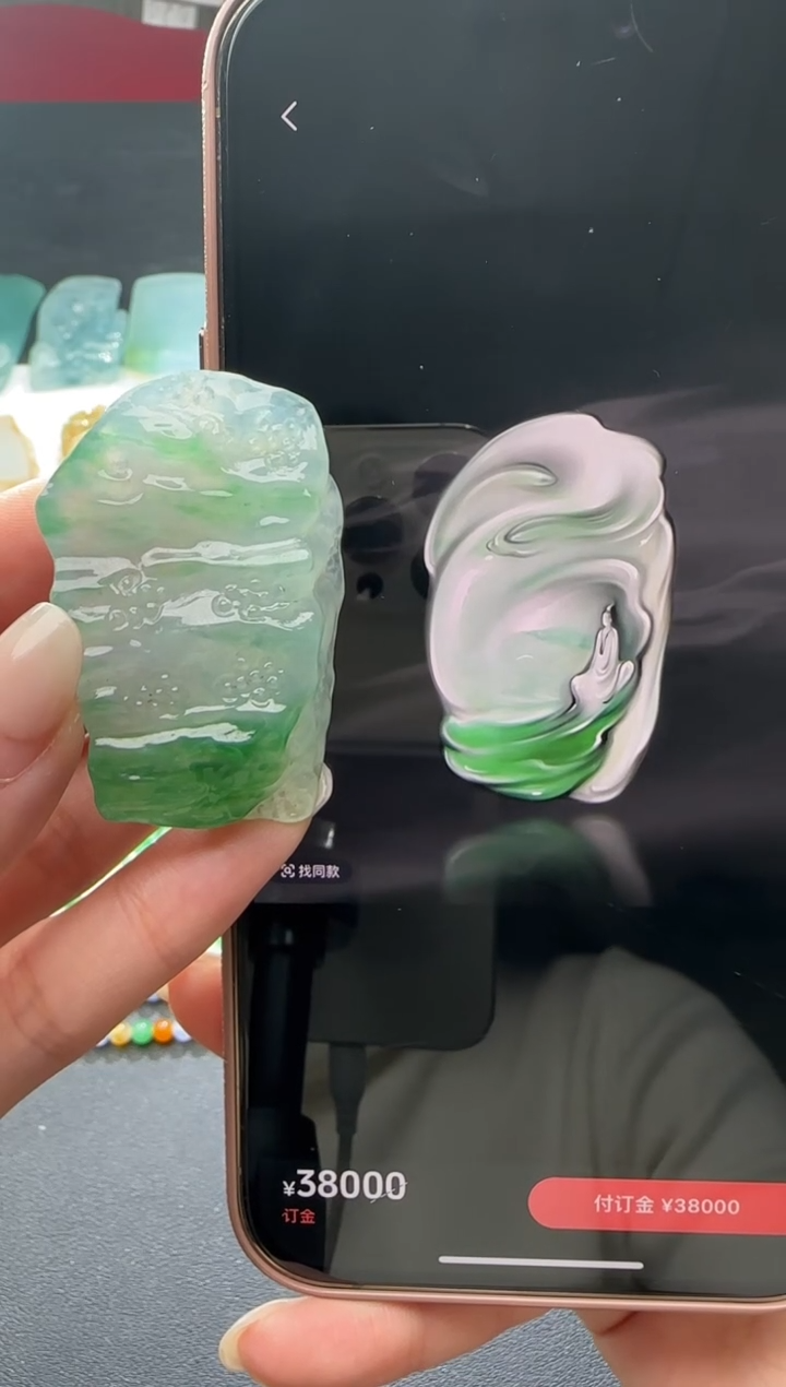 【闪购商品】定制翡翠未镶嵌缅甸A货翡翠