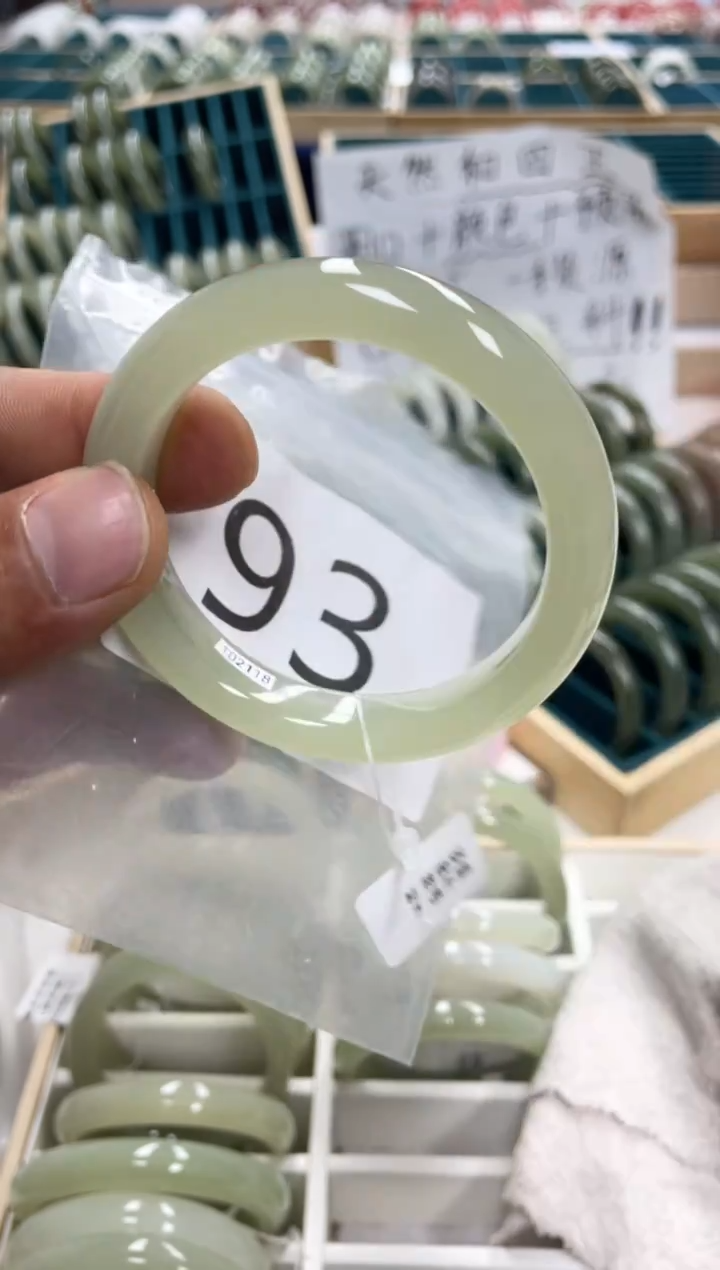 未镶嵌手镯和田玉和田玉手镯57.7 圈93 号