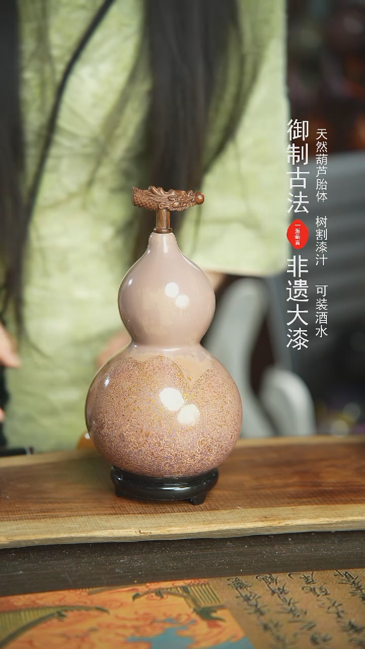 【闪购商品】952号新年福利非遗漆器酒葫芦开门礼盒